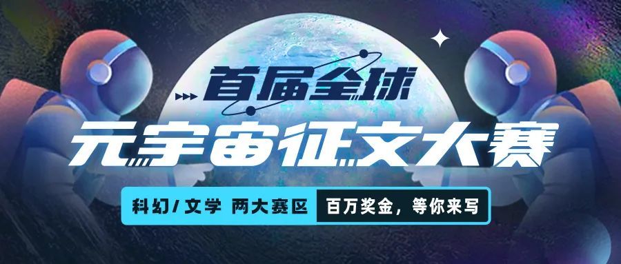 狗狗币官宣与427携手，开启元宇宙新纪元！